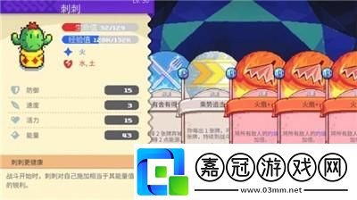 月光石島寵物推薦介紹