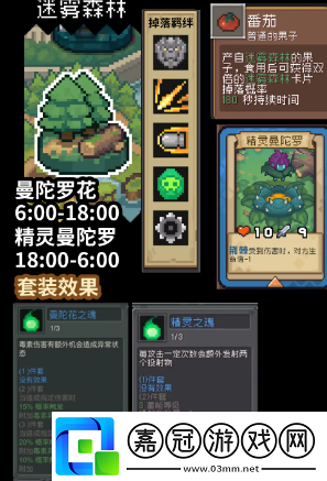 元氣騎士前傳魅影紅武怎么獲得
