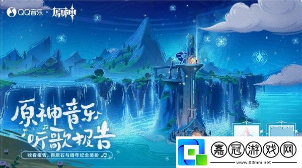 音樂(lè)聽歌報(bào)告活動(dòng)入口地址揭秘