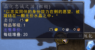魔獸世界潘達利亞靈魂獸在哪