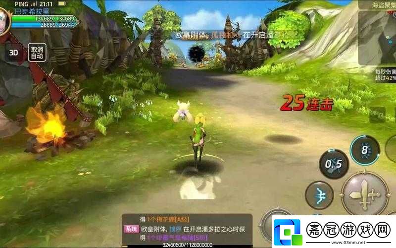 龍之谷手游3D動作MMORPG試玩評測-資源管理的重要性及高效策略解析