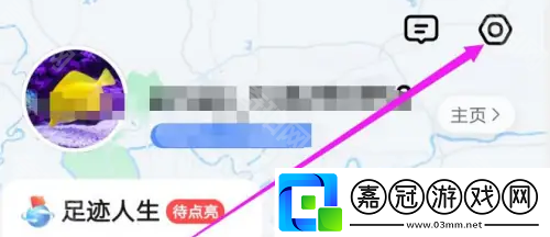 高德地圖沉浸導航在哪里設置
