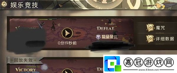 哈利波特魔法覺醒侮辱女性是真的嗎哈利波特魔法覺醒侮辱女性事件是怎么回事