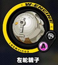 絕區(qū)零萊卡恩音擎怎么選擇