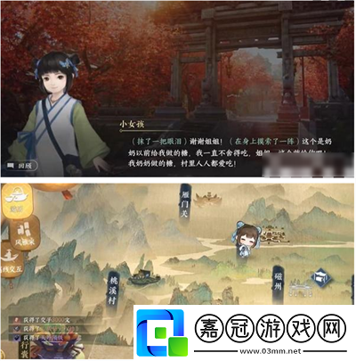 年年胡笳十八拍獲取攻略