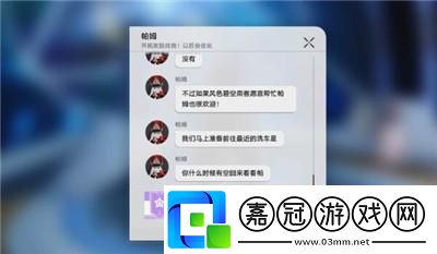 崩壞星穹鐵道宇宙幻覺之夜完成方法介紹