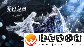 雙人成行章節詳細介紹：探索雙人合作冒險的精彩與挑戰