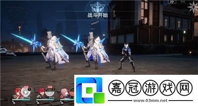 崩壞星穹鐵道磐巖鎮斗技表演賽第一天通過介紹