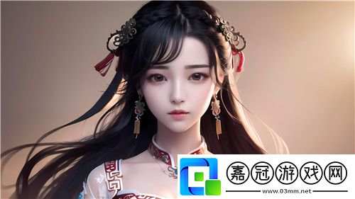 中國新疆-XXXXXL19Dfm：神秘的文化符號-完美享受！