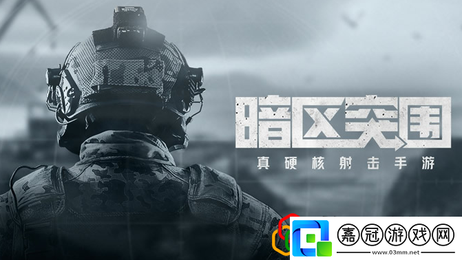 暗區(qū)突圍鑰匙刷新點(diǎn)在哪鑰匙刷新點(diǎn)怎么找