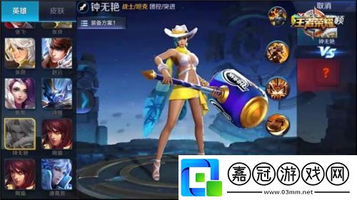 清涼泳裝超吸睛王者榮耀鐘無艷夏日皮膚登場
