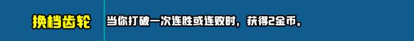 云頂之弈s10新增符文匯總