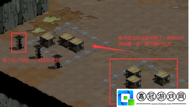 特別營救任務完成攻略