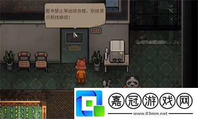 動物迷城去醫院方法介紹