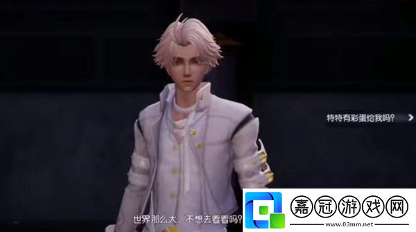 龍族幻想彩蛋追跡者大全2021