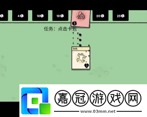 堆疊大陸怎么增加卡牌上限新手村快速升級技巧