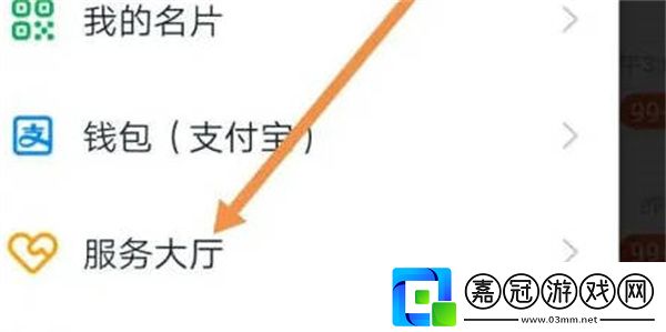 產品在哪里查看