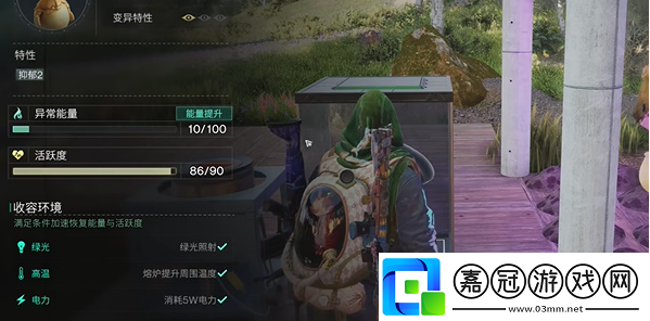 龐然大菇怎么獲得快速刷金幣小竅門