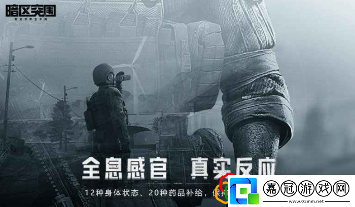 暗區突圍商人有什么用商人升級會有什么變化