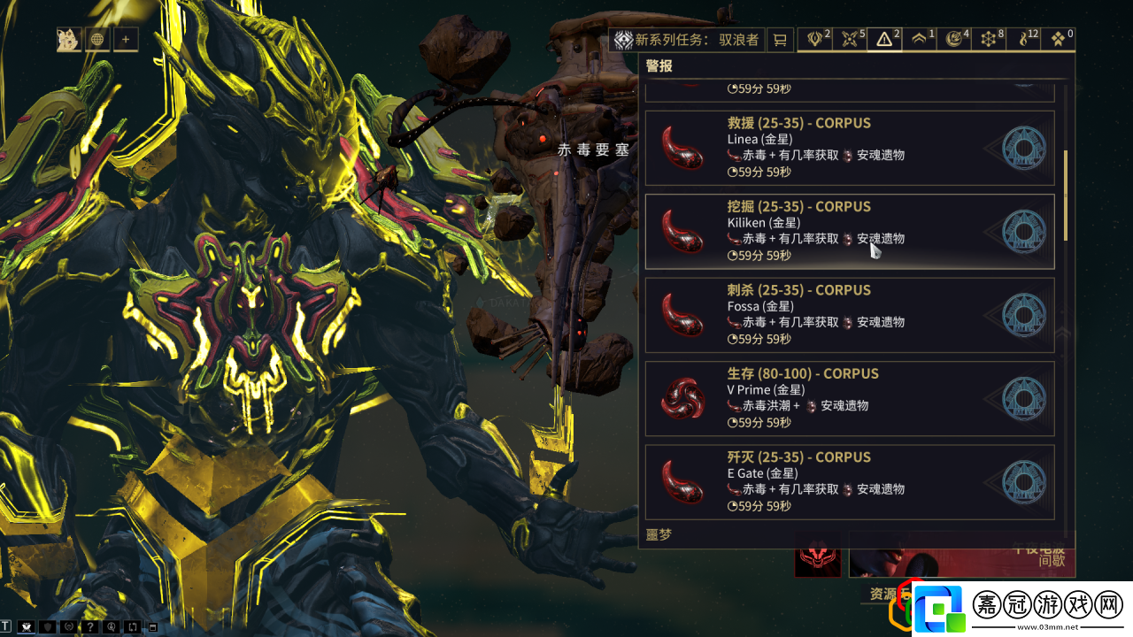 星際戰甲打玄骸最低要求