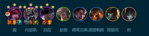 s9.5陣容4433尼菈霞玩法介紹