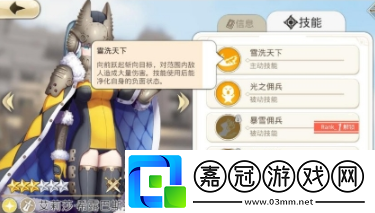 神角技巧時之沙作用是什么時之沙怎么得