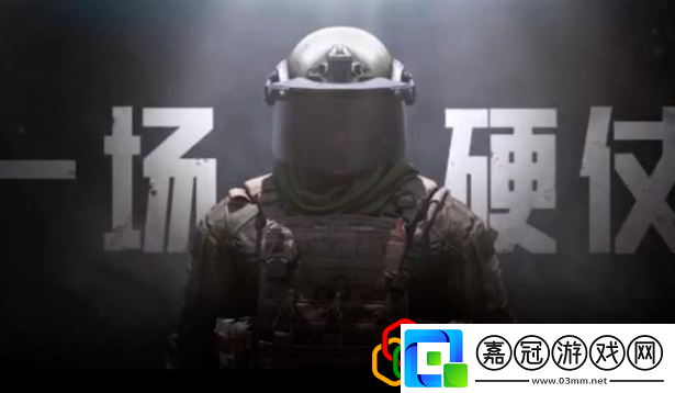 暗區突圍安裝失敗怎么辦安裝失敗解決方法介紹