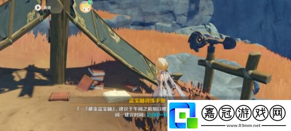 原神尋找塔列辛被偷走的戒指怎么玩