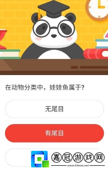 下列生物中