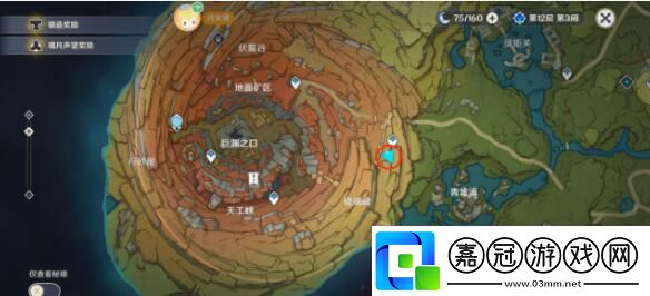 原神尋找塔列辛被偷走的戒指怎么玩