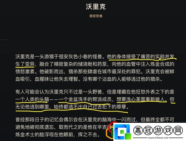 英雄聯盟范德爾是誰范德爾是男槍嗎