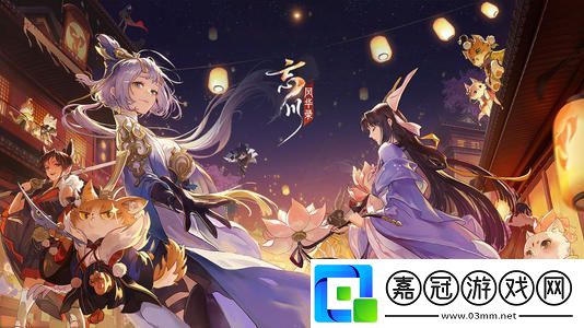 忘川風華錄嵇康的解密攻略