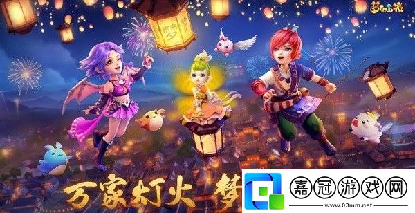 夢幻西游天機怎么玩
