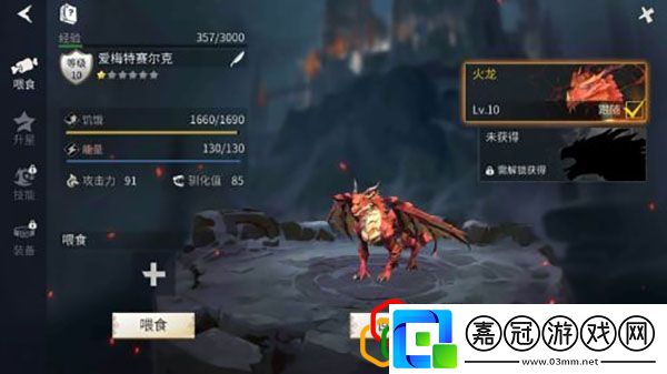 冰原守衛者第一章任務怎么完成第一章任務玩法指南