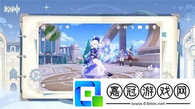 原神水的女兒芙寧娜傳說任務完成方法介紹