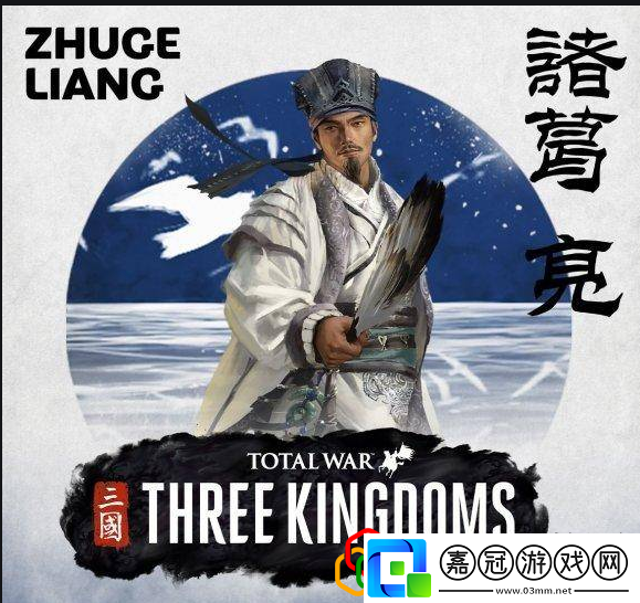 全面三國有哪些武將