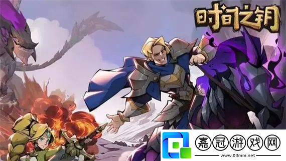 秘境守護(hù)者正確答案介紹