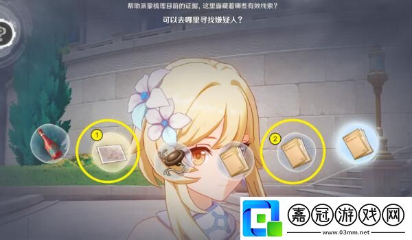 原神問題美露莘與答案機器人圖文攻略詳解