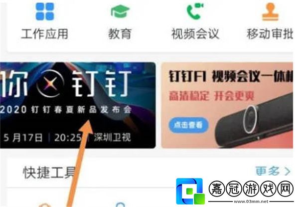 產品在哪里查看