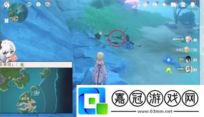 原神4.2虹彩薔薇藏寶圖任務完成方法介紹