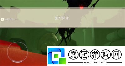 光遇11月7日每日任務完成方法介紹