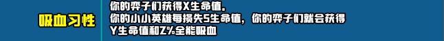 云頂之弈s10新增符文匯總