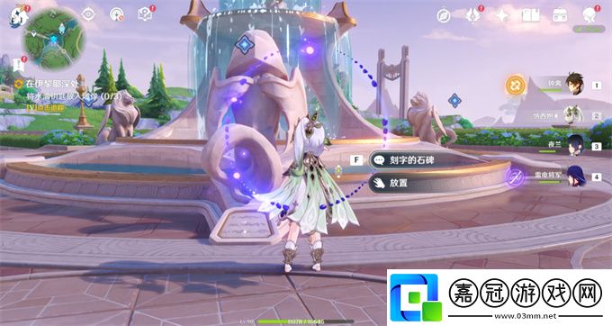 原神伊黎耶的野精靈在伊黎耶深處攻略