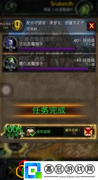 魔獸世界隨身助手官網(wǎng)