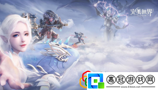 以下哪種道具可以用于裝備鑲嵌完美世界手游11月10日答案是什么