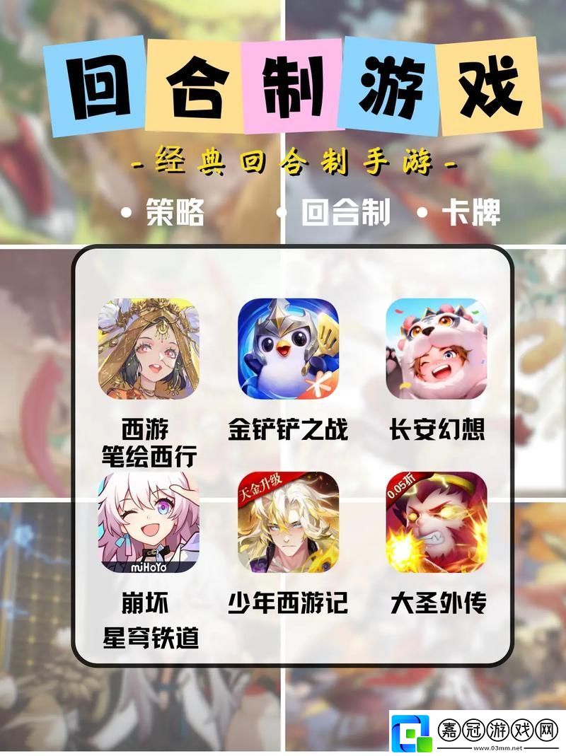最近啥游戲好玩呢-熱門游戲排行榜告訴你！