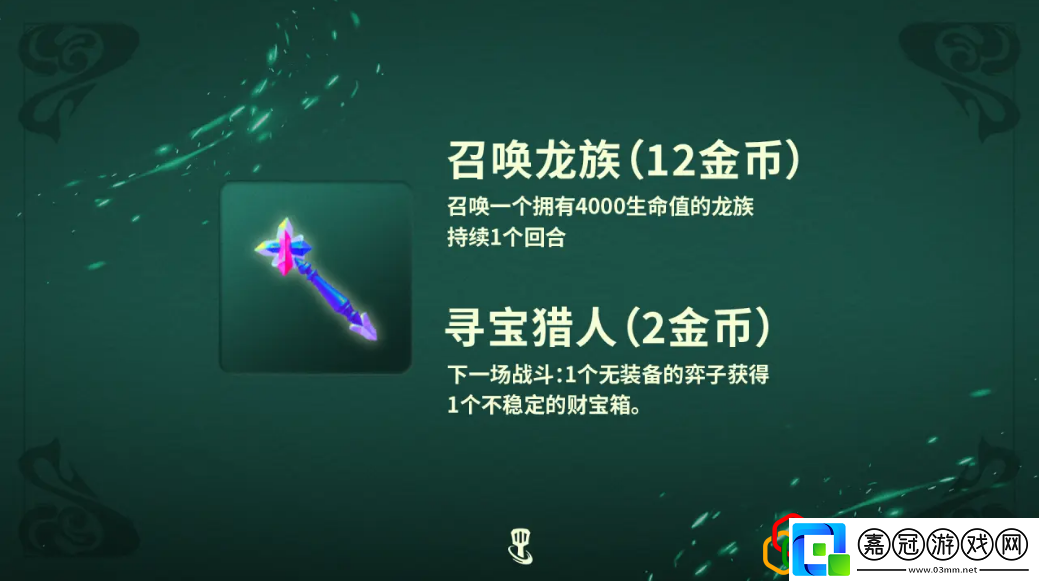 s12賽季新玩法內(nèi)容分享實(shí)用游戲內(nèi)策略分享