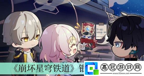 崩壞星穹鐵道銀枝技能介紹-崩壞星穹鐵道銀枝技能是什么