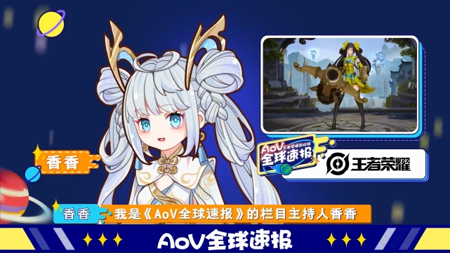 王者榮耀孫尚香雙生皮膚什么時候出孫尚香雙生皮膚多少錢