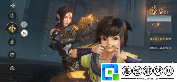 秦時明月世界門派怎么選擇